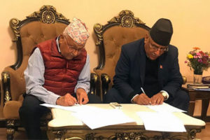 एमाले–माअाेवादी पार्टी एकीकरणका लागि सातबुँदे सहमति (सहमति पत्र सहित)