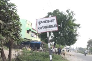 दशगजाको फोहर व्यवस्थापन हुन नसक्दा कृष्णनगर नै प्रदूषित