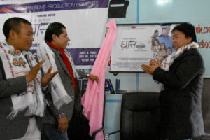 तामाङ चलचित्र ‘घ्रान’ (कसम) निर्माण गरिने