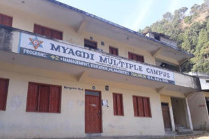 दृष्टिविहीन विद्यार्थीका लागि पुस्तकालय स्थापना गरिने