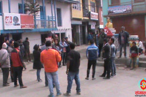 नेकपाले थाल्यो भण्डाफोर अभियान