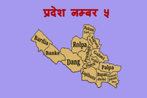 प्रदेश नं ५ को निर्वाचन तयारी पूरा