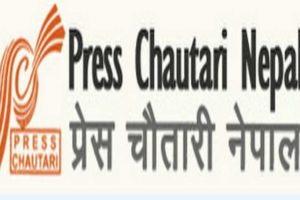 कान्तिपुरमाथि लगाइएको मानहानी मुद्दाप्रति चौतारीको आपत्ति