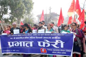 अन्तराष्ट्रिय महिला दिवसमा पदयात्रा