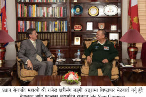 प्रधानसेनापति र फ्रान्सका राजदूतबीच भेटवार्ता