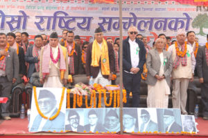 काँग्रेस कोषाध्यक्षको राष्ट्रिय सम्मेलन शुरु