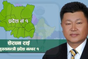 प्रदेश १ को सरकारद्वारा सय दिने कार्यक्रम सार्वजनिक