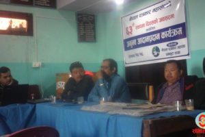 धनकुटामा अनुभव साटासाट गरी मनाइयो पत्रकार महासंघको स्थापना दिवस (भिडियोसहित)