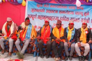 डोल्पाको जुफालमा नगरको केन्द्र उद्घाटन