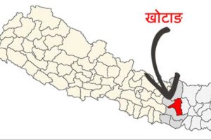 खोटाङमा चाम्लिङ राईको वंशावली सार्वजनिक