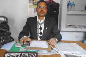 प्रदेश ७ को मुख्य न्यायाधिवक्तामा उपाध्याय नियुक्त