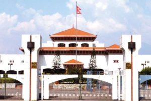 ‘मिनी पार्लियामेन्ट’ बैठक: मौलिक हक कार्यान्वयन गर्न असोज ३ भित्र विधेयक पेश