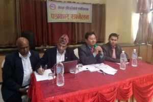 नेपाल इन्जिनियर्स एशोसिएशनको राष्ट्रिय सम्मेलन काठमाडौँमा हुने