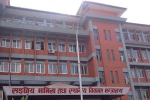 स्थानीय तहमा जनशक्ति व्यवस्थापनसम्बन्धी कार्यविधि स्वीकृत