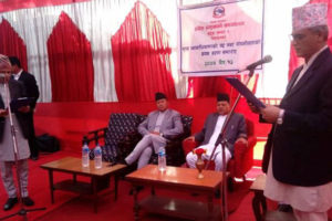 प्रदेश १ का मुख्य न्यायाधीवक्ता आर्चायले लिए शपथ