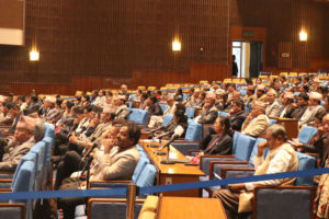 संसद् अधिवेशन अन्त्य