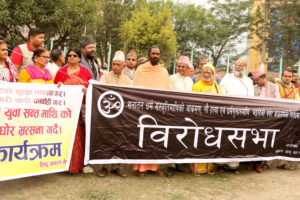 घटनामा संलग्नलाई कारबाहीको माग गर्दै प्रदर्शन