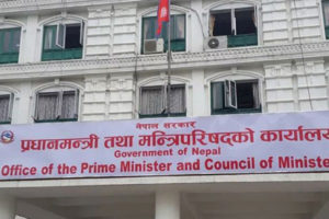 अब करारमा कर्मचारी नियुक्त गर्न नपाइने