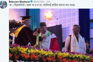 ओलीले पीएचडीको उपाधि पाएपछि बाबुरामको यस्तो टिप्पणी