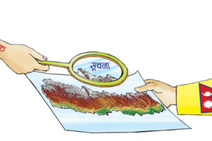 जनप्रतिनिधिद्वारा नै सूचनाको हक कार्यान्वयनमा बेवास्ता