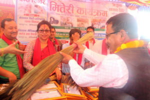 हुनेखाने र हुँदा खानेबीचको सम्बन्ध ‘मितेरी कार्यक्रम’