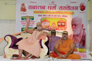 महायन्त्रको आविष्कारले मानवता खतरामा: शंकराचार्य सरस्वती