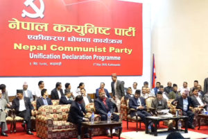 नेकपा एमाले र माओबादी केन्द्रबीच पार्टी एकता घोषणा (लाईभ)