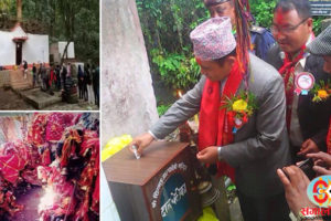 छिन्ताङ जाल्पादेवी मन्दिरमा राखियो दानपेटीका, सांसदले पैसा खसालेर गरे उद्घाटन