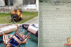 धनकुटा क्याम्पसमा नेविसंघले ‘बितण्डा’ मच्चाएको भन्दै अखिलको आपत्ती, संलग्नलाई कारबाही माग