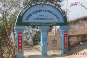 धनकुटा बहुमुखी क्याम्पसमा विद्यार्थीको संख्या वर्षेनी घट्दै
