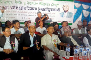 ‘किरात धर्म’ बाट अलग हुने लिम्बू समुदायको घोषणा