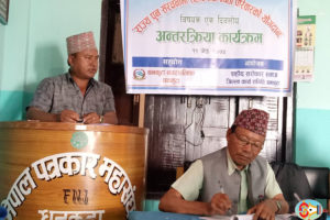 धनकुटामा शहीद तथा बेपत्ताको योगदानका बिषयमा अन्तरक्रिया