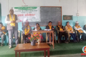 सामुदायिक बन उपभोक्ता महासंघ साँगुरीगढीको अध्यक्षमा राई निर्वाचित