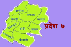 प्रदेश ७ को नाम दशरथचन्द राख्न सुझाव