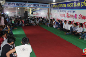 धनकुटा नगरका जातजातिको साँस्कृतिक नृत्यबारे सचेतना अभिवृद्धि कार्यशाला