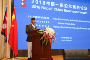 नेपालमा लगानी बढाउन प्रधानमन्त्री ओलीको आग्रह