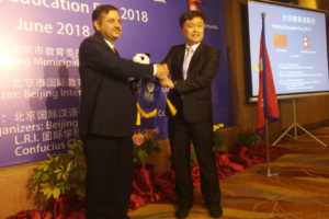 गुणस्तरीय शिक्षाका लागि ‘बेइजिङ एजुकेशन फेयर’