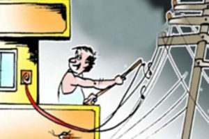 विद्युत चोरी गर्ने ४१ कारवाहीमा
