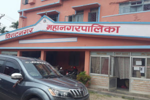 विराटनगर महानगरपालिकाद्वारा ऐन र कार्यविधि पारित