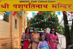 अमेरिकाको बाल्टिमोरमा पशुपतिनाथको मन्दिर उद्घाटन