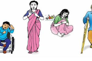 सशस्त्र द्वन्द्वमा घाइते/अपाङ्गता भएकाहरुको राहतमा निरन्तरता दिने