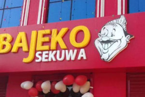 बाजेको सेकुवा ब्रान्ड बन्द गर्न गृहको निर्देशन