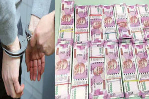 ३१ लाख ८० हजार भारतीय रुपैयाँसहित २ जना पक्राउ