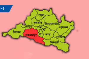 अस्ट्रेलियाको खर्चमा प्रदेश ३ को योजना