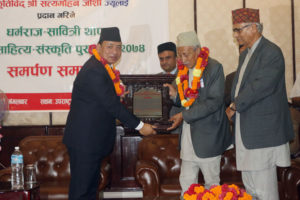 शताब्दी पुरुष जोशीलाई सम्मान