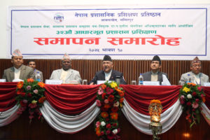 प्रधानमन्त्रीको प्रतिबद्धता “हाम्रो नेपाल: हामी नेपाली, हामी जनताका सेवक”