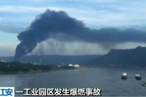 चीनको औद्योगिक पार्कमा बिस्फोटः कम्तीमा १९ को मृत्यु