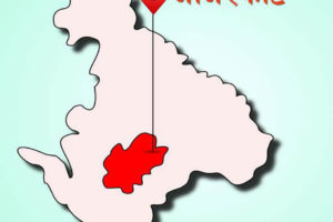 एक वडा सचिवको भरमा नौ वडा, सदरमुकामबाटै हुन्छ गाउँपालिकाकाे काम !