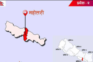 महोत्तरीमा साउने १५ पर्व मनाइँदै