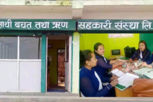 धनकुटाको साथी सहकारीद्वारा कम्प्युटर सिस्टमबाट लेखा तालिम